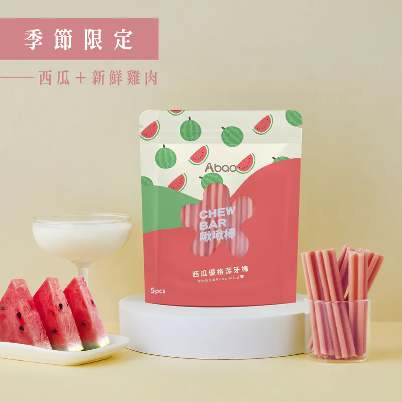 水果優格啾啾棒(5入) • 西瓜潔牙棒 • ABAO