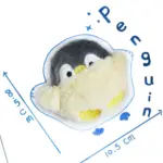 海洋世界啾啾玩具：圖片 6