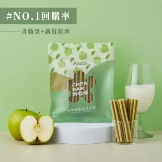 水果優格啾啾棒(5入) • 青蘋果潔牙棒 • ABAO