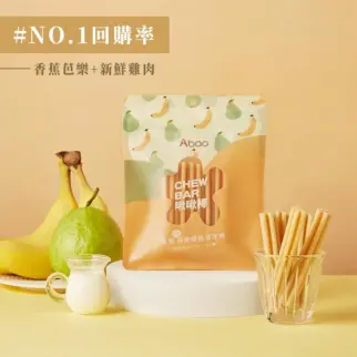 水果優格啾啾棒(5入) • 香蕉芭樂潔牙棒 • ABAO