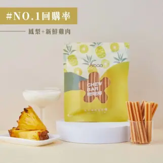 水果優格啾啾棒(5入) • 鳳梨潔牙棒 • ABAO