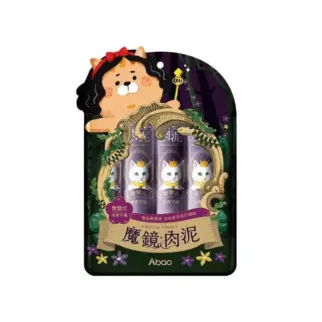 貓咪魔鏡肉泥 • 蟹蟹泥 • ABAO