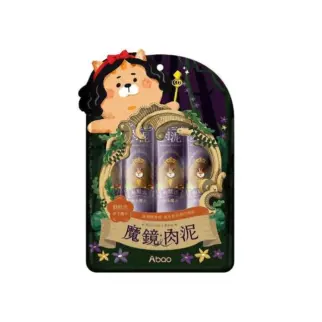 貓咪魔鏡肉泥 • 鮭鮭泥 • ABAO