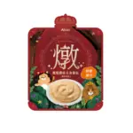 貓咪魔鏡膠原主食餐包 • 鮮嫩雞肉 • ABAO：圖片 2
