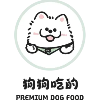 狗狗吃的