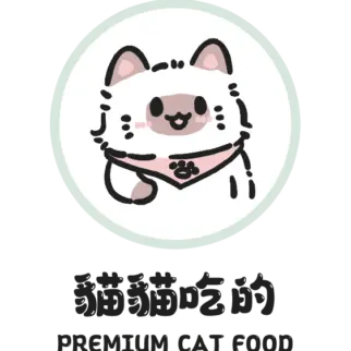 貓貓吃的
