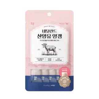 韓國朝貢CHOGONG • 犬用荷蘭山羊奶羊羹-腸道