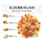 TOK-TOK迷你凍乾零食-鮭魚蔬菜 • 韓國wagzak：圖片 3