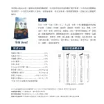 ZIWI巔峰 • 狗狗微蒸乾式熟成鮮肉糧 • 牛肉：圖片 3