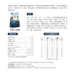 ZIWI巔峰 • 狗狗微蒸乾式熟成鮮肉糧 • 羊肉：圖片 3