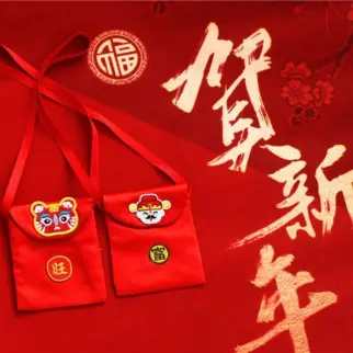 虎頭紅包袋•新年春節過年限定