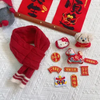 紅色麻花保暖圍巾