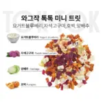 TOK-TOK迷你凍乾零食-優格藍莓 • 韓國wagzak：圖片 3