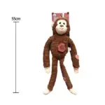 FOFOS長手長腳動物•耐咬玩具：圖片 2