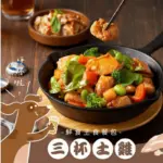 台式熱炒鮮食餐包 • 三杯土雞150G • ABAO：圖片 2
