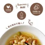 台式熱炒鮮食餐包 • 三杯土雞150G • ABAO：圖片 3