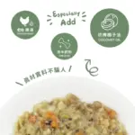 台式熱炒鮮食餐包 • 寶包粥150G • ABAO：圖片 3