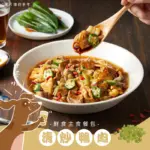 台式熱炒鮮食餐包 • 清炒鴨肉150G • ABAO：圖片 3