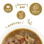 台式熱炒鮮食餐包 • 清炒鴨肉150G • ABAO：圖片 2