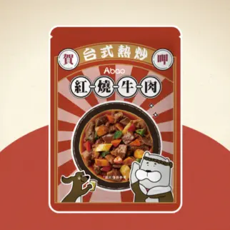 台式熱炒鮮食餐包 • 紅燒牛肉150G • ABAO