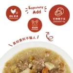 台式熱炒鮮食餐包 • 紅燒牛肉150G • ABAO：圖片 3