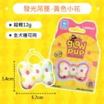 Laroo蝴蝶結發光吊墜•散步燈：圖片 4