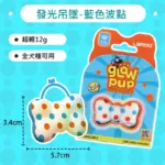 Laroo蝴蝶結發光吊墜•散步燈：圖片 7