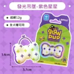Laroo蝴蝶結發光吊墜•散步燈：圖片 5