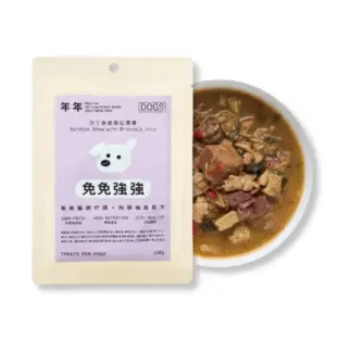 年年•狗狗經典主食鮮食餐包•免免強強
