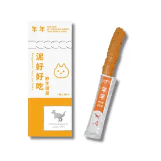 年年•狗狗主食肉泥•初乳袋鼠