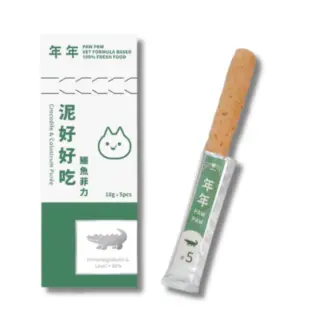 年年•貓咪主食肉泥•鱷魚菲力