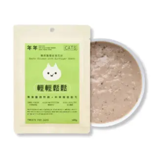 年年•貓咪經典主食鮮食餐包•輕輕鬆鬆