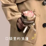 口袋迷你小花束 • 生日禮物：圖片 3