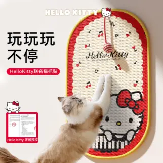 Hello Kitty聯名劍麻貓抓板 • 壁掛貼式