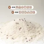 ODOUT臭味滾 • 貓咪 • 波霸奶茶木薯砂 2.5kg：圖片 2