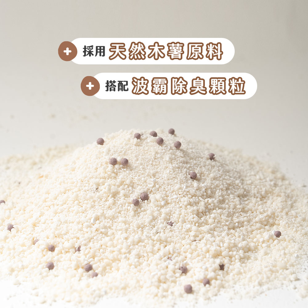 ODOUT臭味滾 • 貓咪 • 波霸奶茶木薯砂 2.5kg - Image 2
