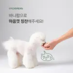 Bunny POP草莓米餅50g • 韓國COCODAENG：圖片 3